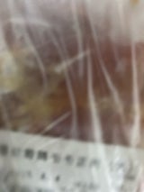 セントラルF 国産若鶏モモ正肉(大) 450g