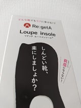 リゲッタ ルーペインソールBLK M