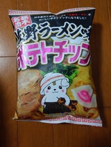 松浦食品 佐野ラーメンポテトチップ 120g