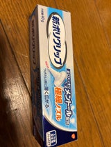 新ポリグリップ 極細ノズル メントール配合 40g