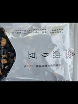 小田垣商店 丹波黒大豆 煎り豆 80g