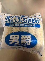 サンマルコ じゃがいもコロッケ 男爵 40g