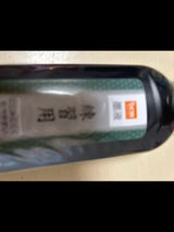 DCM HD 墨液 S16-BE01