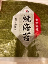 ワールドリンクス 有明海産焼海苔全型 10枚