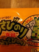 菓道 わさびのり太郎 10枚