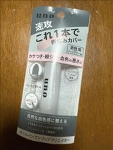 ウーノ オールインワンリップC 2.2g