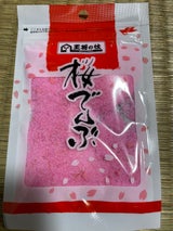 トーカン 王将の杜 桜でんぶ 30g