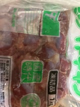 日本ホワイトファーム ホワイトチキン砂肝 1kg