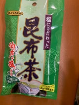 玉露園 昆布茶 袋 2g×12袋