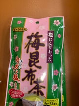 玉露園 スティック梅こんぶ茶 箱 2g×12袋