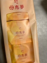 母恵夢 ポエム 6個