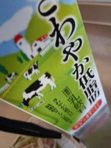 やまぐち県酪 さわやか低脂肪乳 1l