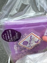 豊半 しそわかめせんべい 10枚