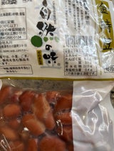 自然の味そのまんま 無添加 金時豆 150g