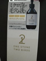 OSTB パックもできる洗顔料WP 150ml