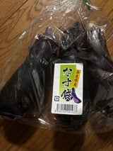 ならにっか なす 3個