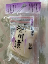 天政松下 たべきり紀ノ川漬 1個