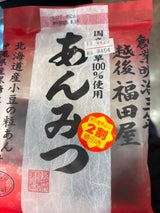 越後福田屋 あんみつ 155g