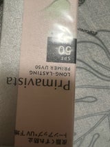 PV スキンプロテクトB皮脂50ME 25ml