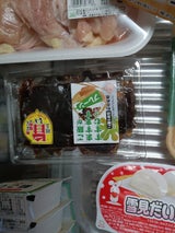 紅貴庵 わかめ煮プレーン 180g