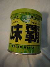 廣記商行 Vegan 味覇 缶 250g