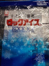 小久保 北海道ロックアイス 1.1kg