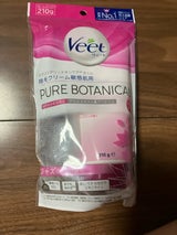 ボタニカルズ 除毛クリーム敏感肌用 210g