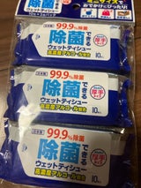 ナチュラルHD 除菌Wティッシュ 10PX3