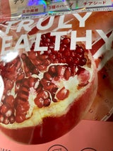 TRULYカットゼリー 濃厚ザクロ味 210g