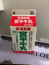 宮平 宮平低温殺菌牛乳 473ml