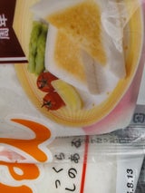 紀文 はんぺん 2枚