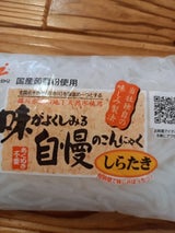 錦町 味がよくしみる自慢のこんにゃく 170g