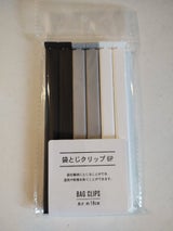 光友 袋とじクリップ 6P