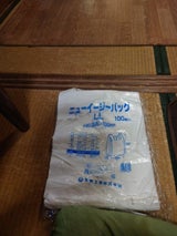 福助 ニューイージーバッグ LL 乳白 100枚