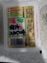 キド タマゴト-フ 200G