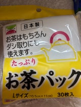 トキワ たっぷりお茶パック L 30枚
