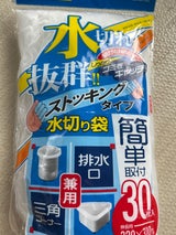 KS16 水切りST 兼用 30P