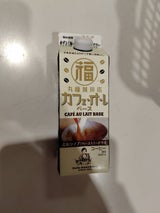 丸福商店 カフェ・オレベース 500ml