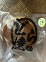 菅原 粒あんマーガリンどらやき 1個