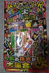 オンダ オールスター花火