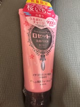 ロゼット 洗顔パスタ 桜いちごの香り 120g