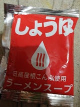 アイビック 醤油ラーメンタレ(昆布入り) 45g