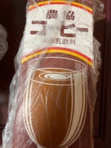 千葉酪 農協コーヒー 1000ml