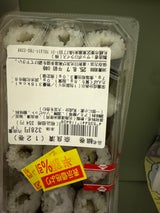 サッポロ 細巻奈良漬 2本