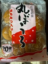 大坪 丸ぼうろ 20枚（大坪製菓）の口コミ・レビュー・評判、評価点数