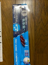 マルマン プロソニック コンパクト ブルー 1個