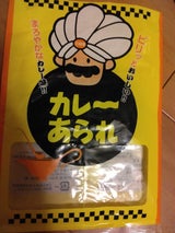三国屋 カレーあられ 110g