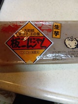 上杉食品 生芋板こんにゃく 300g