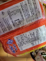 たなか物産 味カレーラーメン 5食