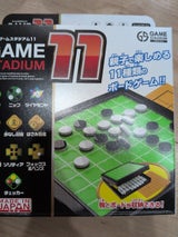 ハナヤマ ゲームスタジアム11 1P